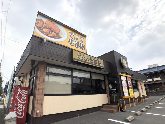 【パークサイド中町の飲食店】