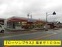 その他　ローソンプラス（その他）まで100m