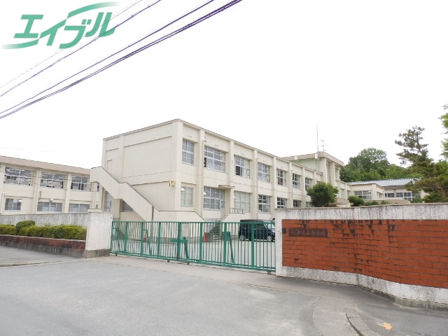 小学校　松阪市立山室山小学校（小学校）まで1400m