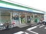 コンビニ　ファミリーマート（コンビニ）まで560m