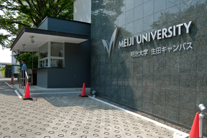 大学・短大　明治大学（大学・短大）まで1005m