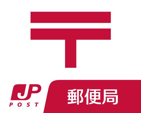 郵便局　戸畑鞘ヶ谷郵便局（郵便局）まで432m