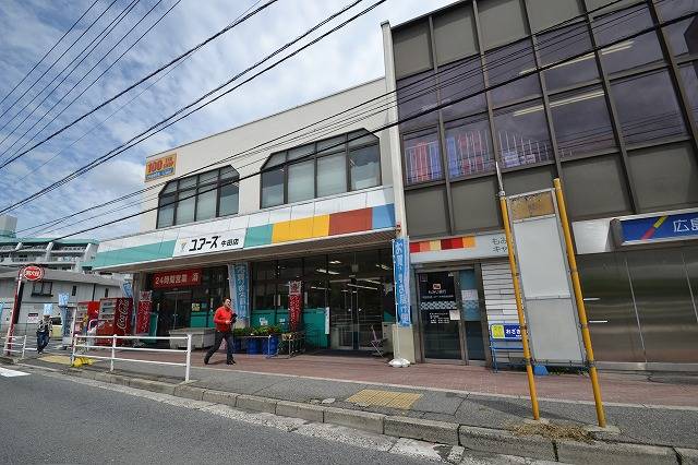 スーパー　ユアーズ　牛田東（スーパー）まで287m