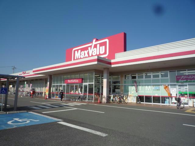 スーパー　マックスバリュ津東店（スーパー）まで1883m