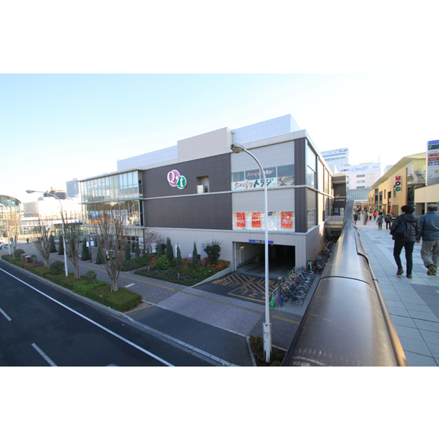 スーパー　カスミプルシェつくばキュート店（スーパー）まで1314m