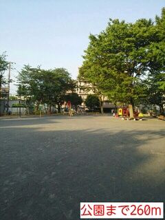 公園　公園（公園）まで260m