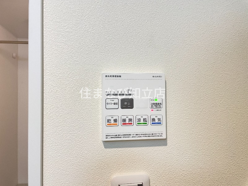その他設備　別部屋写真