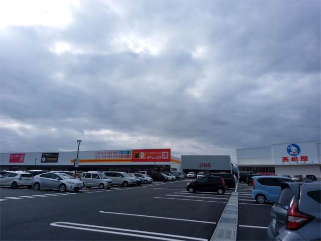 ショッピングセンター　ダイレックス ライフガーデン水巻店（ショッピングセンター）まで617m