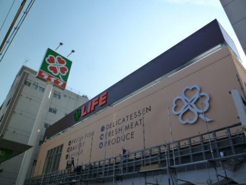 スーパー　（株）ライフコーポレーション 本庄店（スーパー）まで694m