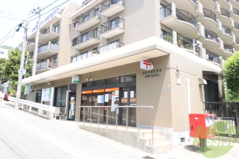 郵便局　神戸中島郵便局（郵便局）まで748m