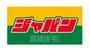 その他　ジャパン　松屋町店（その他）まで612m
