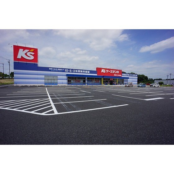 ホームセンター　ケーズデンキ野田さくらの里店（ホームセンター）まで1143m