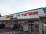 ドラックストア　スギ薬局 生駒店（ドラッグストア）まで1097m
