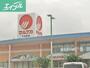 スーパー　（株）山陽マルナカ 妹尾店（スーパー）まで685m