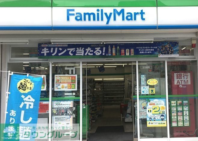 コンビニ　ファミリーマート池ノ上駅北口店（コンビニ）まで60m