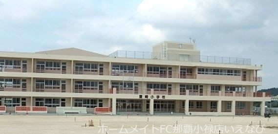 小学校　豊見城市立豊崎小学校（小学校）まで533m
