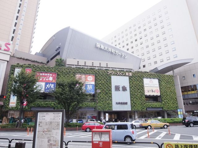 ショッピングセンター　阪急大井町ガーデン（ショッピングセンター）まで1130m
