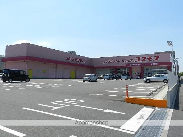 コンビニ　ディスカウントドラッグコスモス学研西店（コンビニ）まで572m