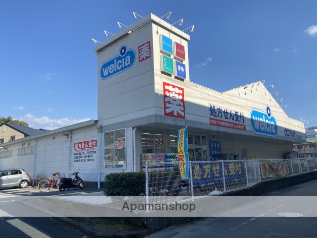 ドラックストア　ウェルシア三島加茂川店（ドラッグストア）まで393m
