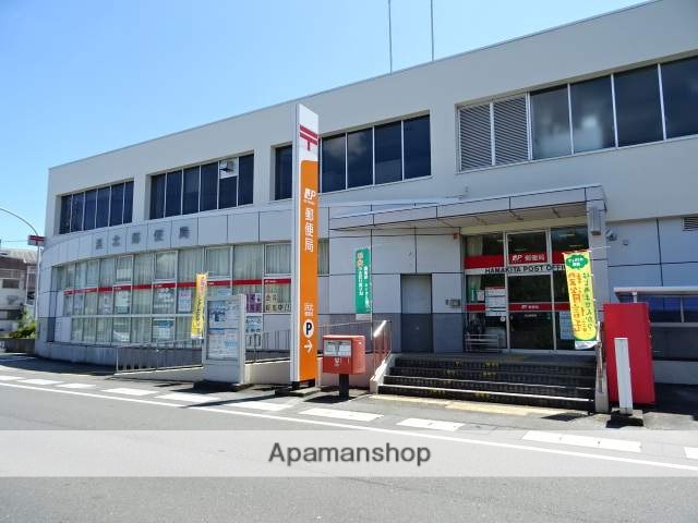 郵便局　浜北郵便局郵便集荷（郵便局）まで908m