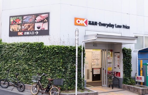 スーパー　オーケー 千駄ケ谷店（スーパー）まで481m