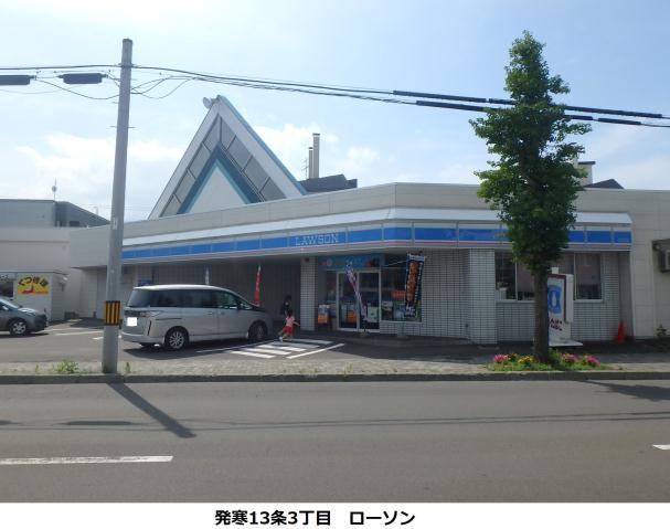 コンビニ　ローソン（コンビニ）まで510m
