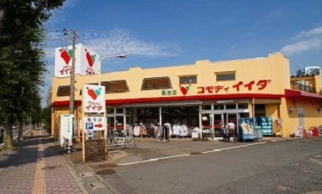 スーパー　コモディイイダ築地店（スーパー）まで370m
