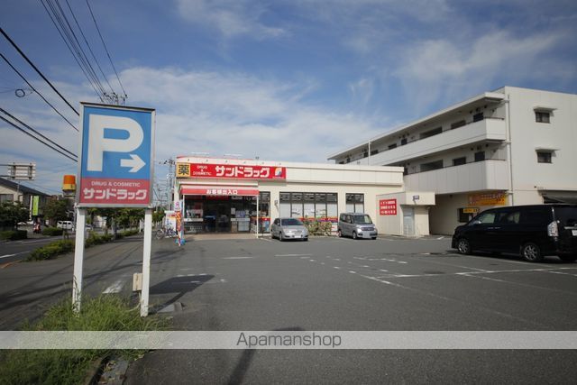 ドラックストア　サンドラッグ（ドラッグストア）まで490m