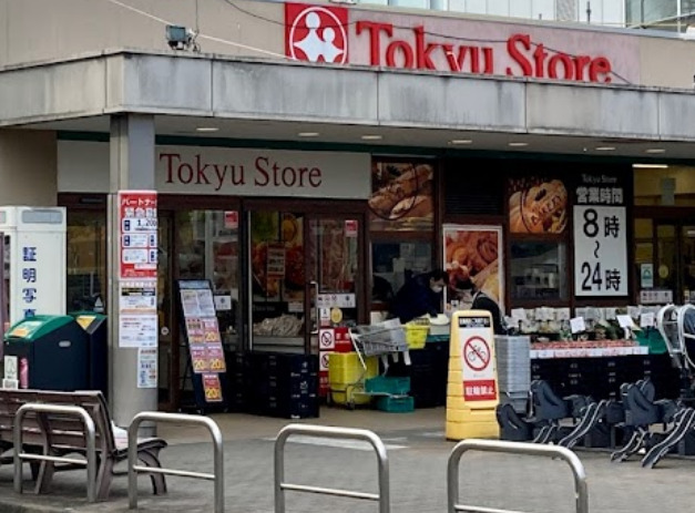 スーパー　大岡山 東急ストア（スーパー）まで498m