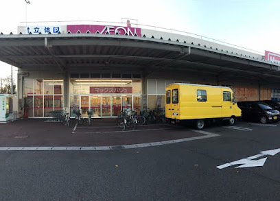 スーパー　マックスバリュ小牧堀の内店（スーパー）まで1600m