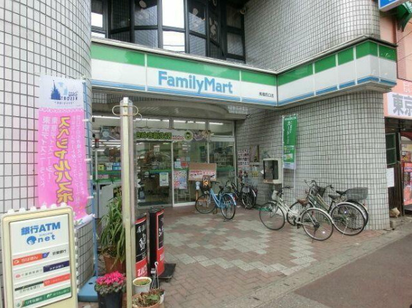 コンビニ　ファミリーマート 馬橋西口店（コンビニ）まで636m