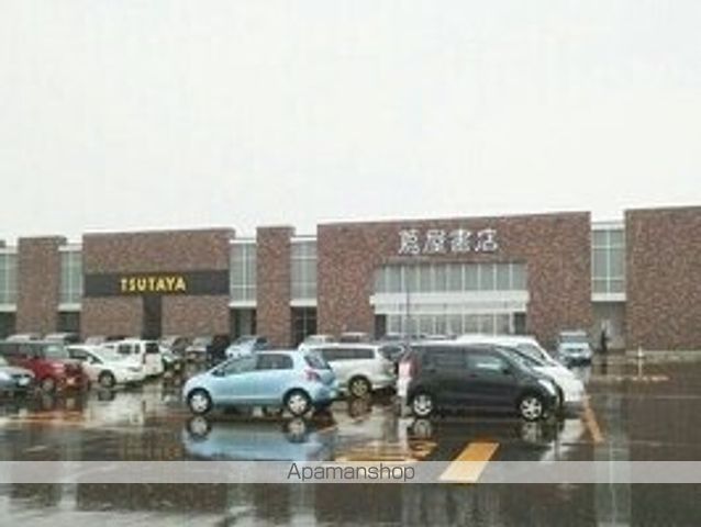 その他　蔦屋書店　長岡新保店（その他）まで850m