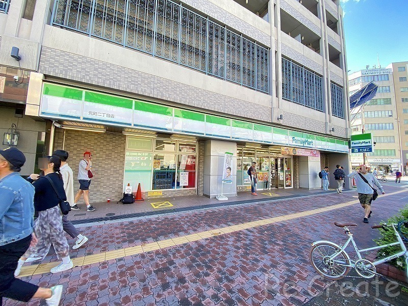 コンビニ　ファミリーマート元町二丁目店（コンビニ）まで221m