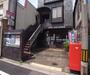 郵便局　京都西ノ京西月光郵便局（郵便局）まで238m