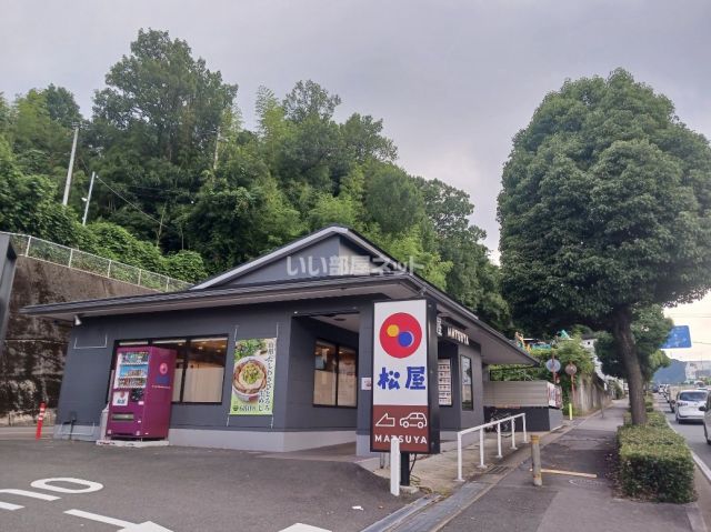 飲食店　松屋 桂店（飲食店）まで1398m