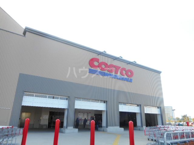 スーパー　コストコ　浜松倉庫店（スーパー）まで1252m