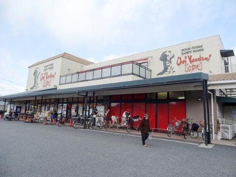 その他　スーパー