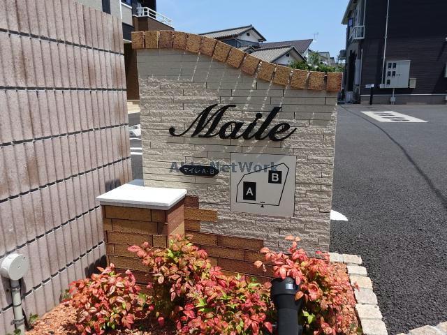 その他　その他