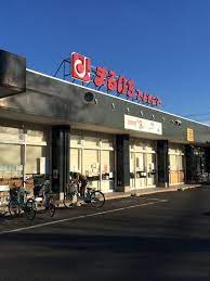 スーパー　まるいちフードセンター岡部店（スーパー）まで794m