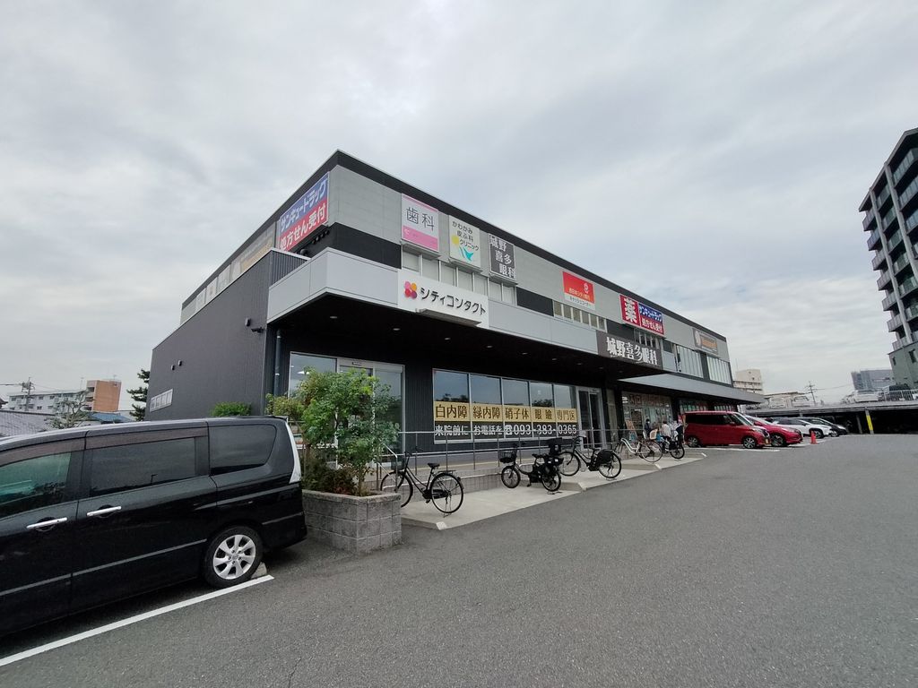 ドラックストア　サンキュードラッグ 城野薬局（ドラッグストア）まで770m