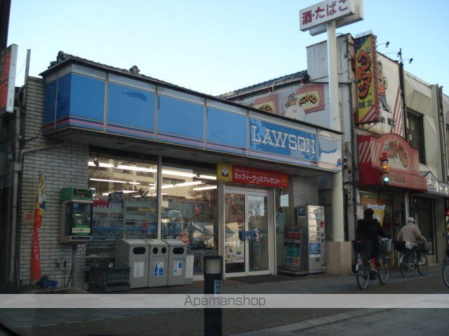 その他　ローソン（その他）まで720m