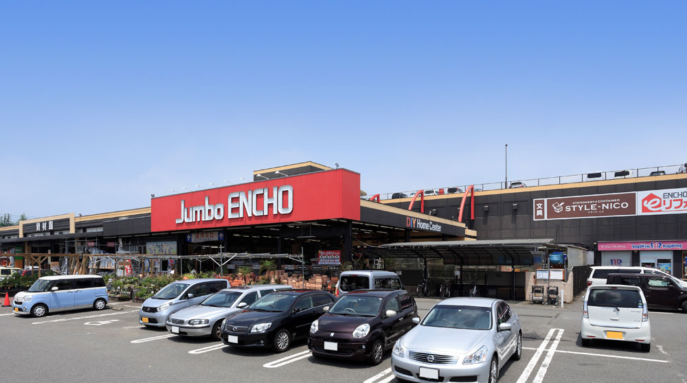ホームセンター　Jumbo ENCHO(ジャンボエンチョー) 富士店（ホームセンター）まで447m