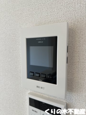省エネ性能ラベル
