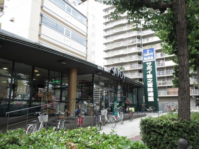 スーパー　サボイ中本店（スーパー）まで188m