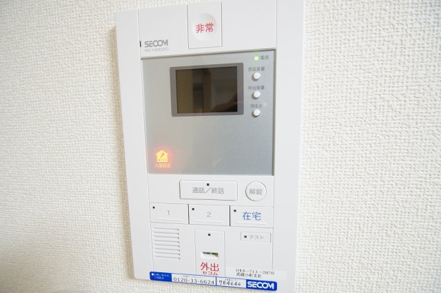 セキュリティ　安心のセキュリティ