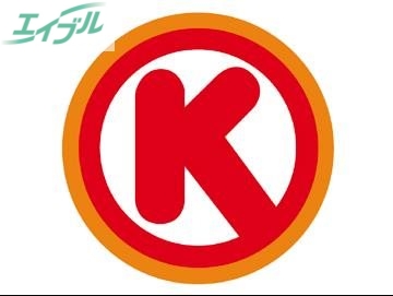 コンビニ　サークルK岡山中央町店（コンビニ）まで101m