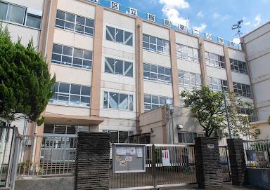 小学校　足立区立梅島第二小学校（小学校）まで150m