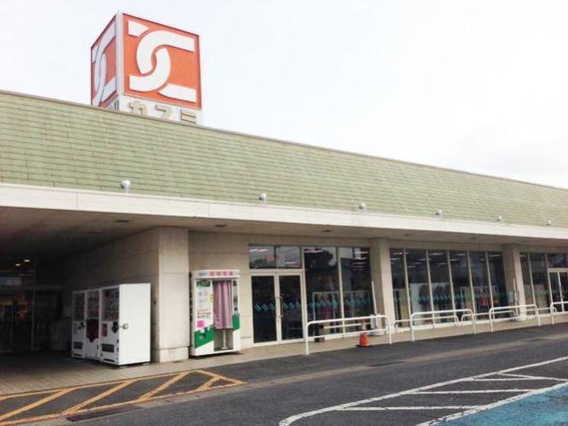 スーパー　フードマーケットカスミ　中村店（スーパー）まで950m