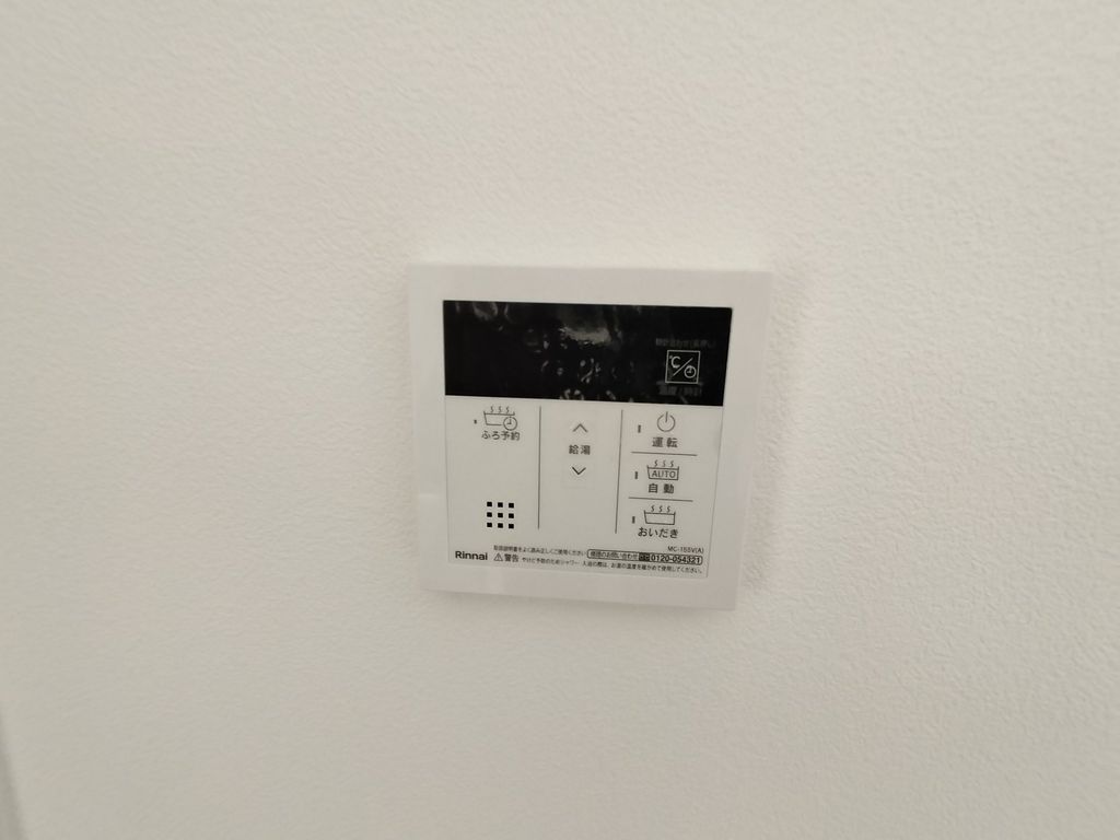 その他設備　設備