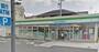 コンビニ　ファミリーマート堺中長尾町店（コンビニ）まで723m